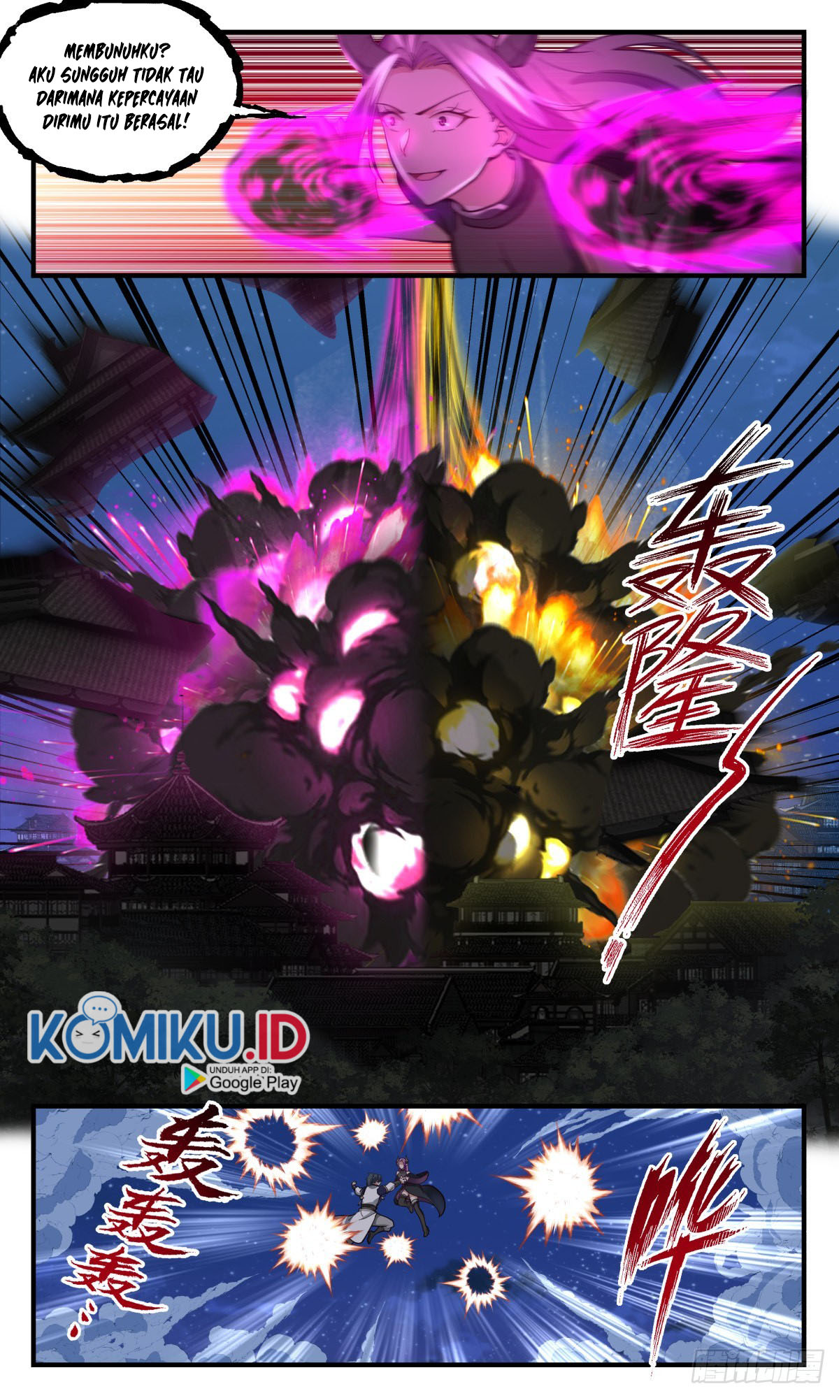 Martial Peak Part 2 Chapter 2445 Gambar 11