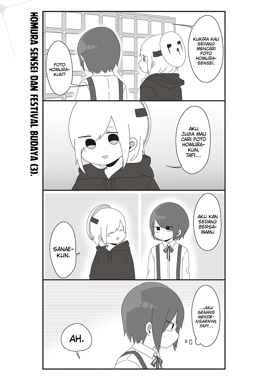 Homura-sensei wa Tabun Motenai Chapter 53 Gambar 3