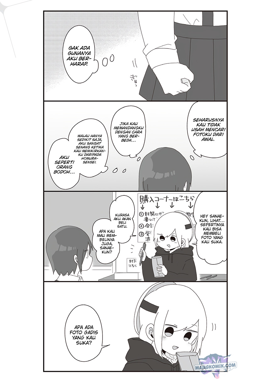 Homura-sensei wa Tabun Motenai Chapter 53 Gambar 5
