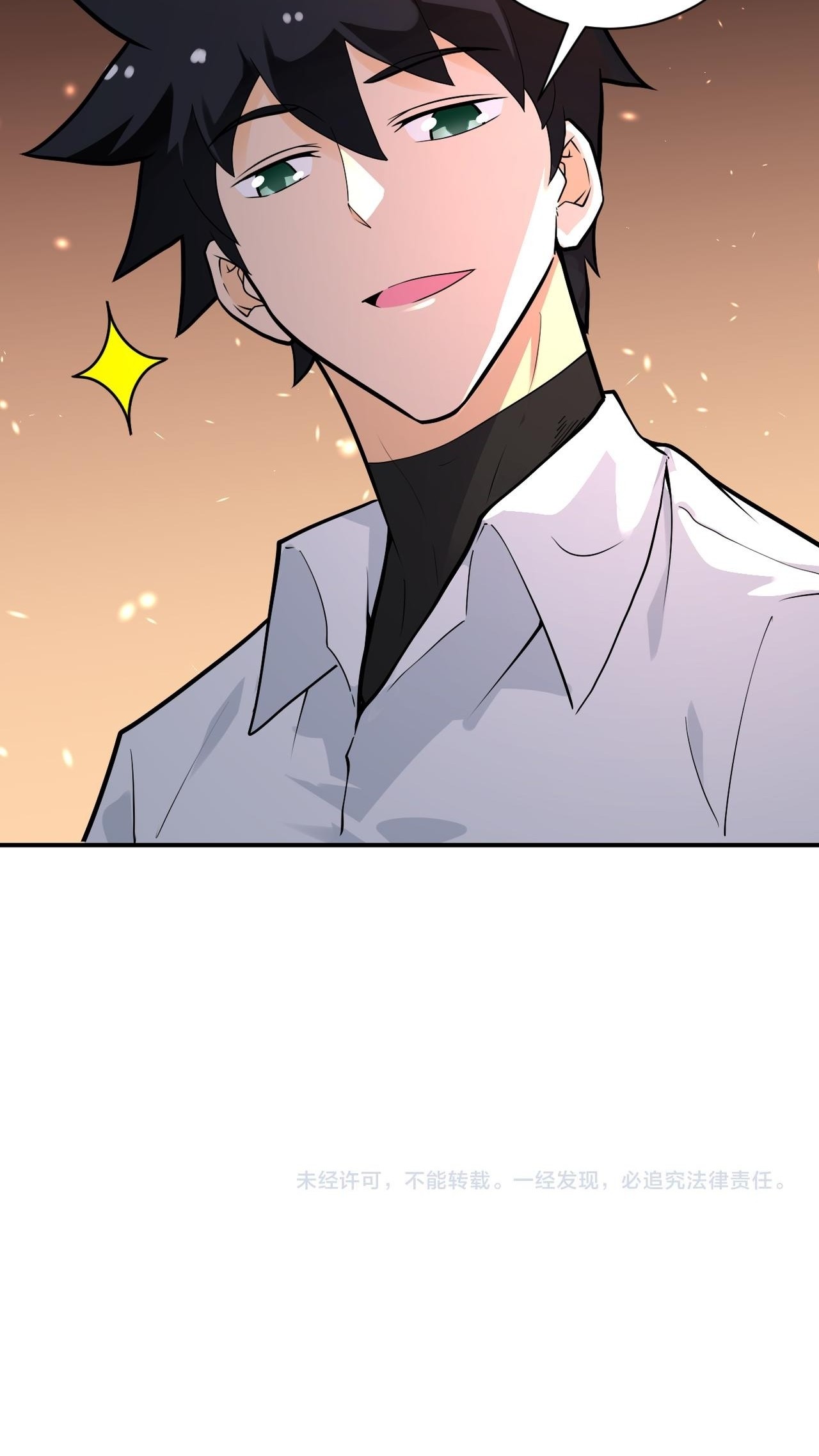 Super System Chapter 235 Gambar 36
