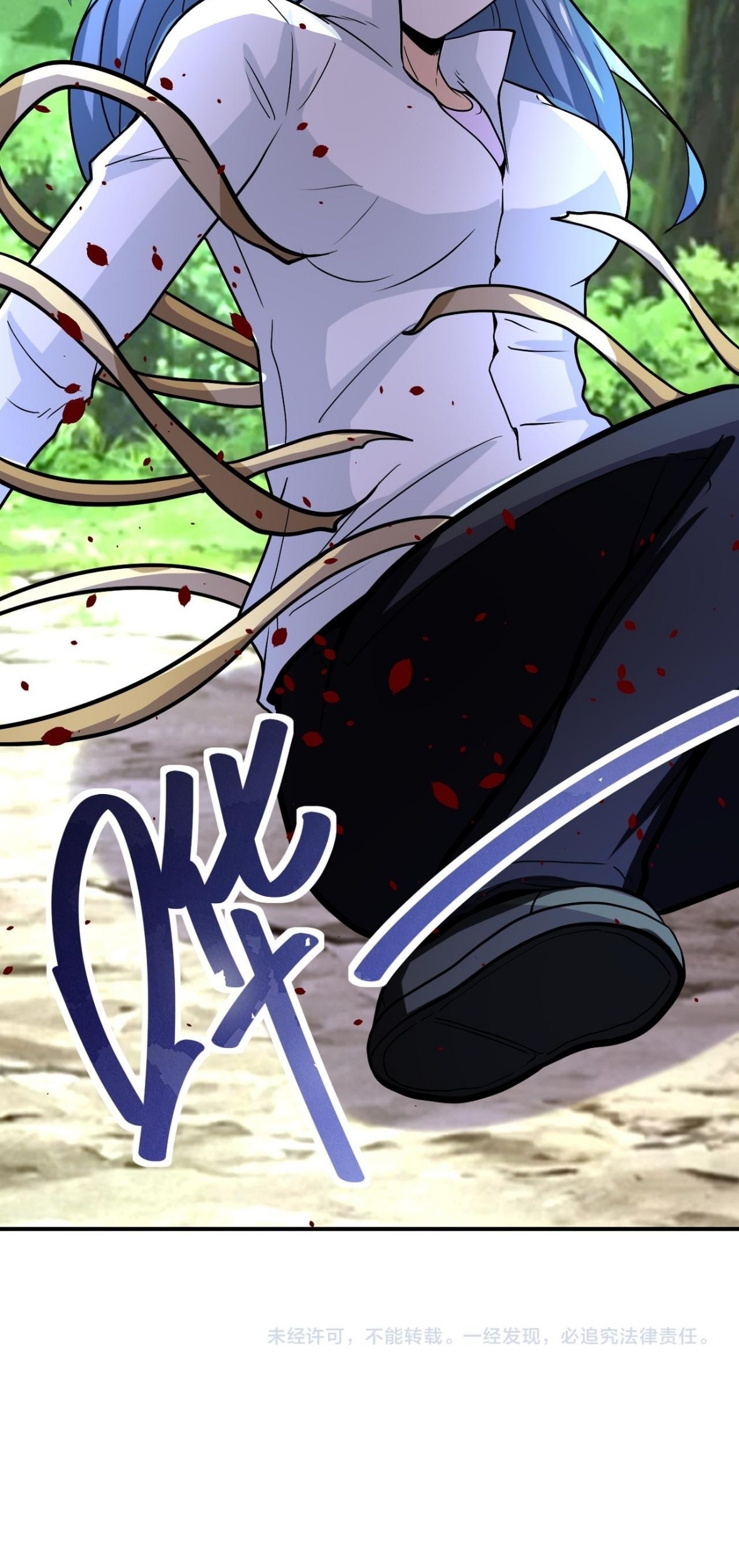 Super System Chapter 233 Gambar 37