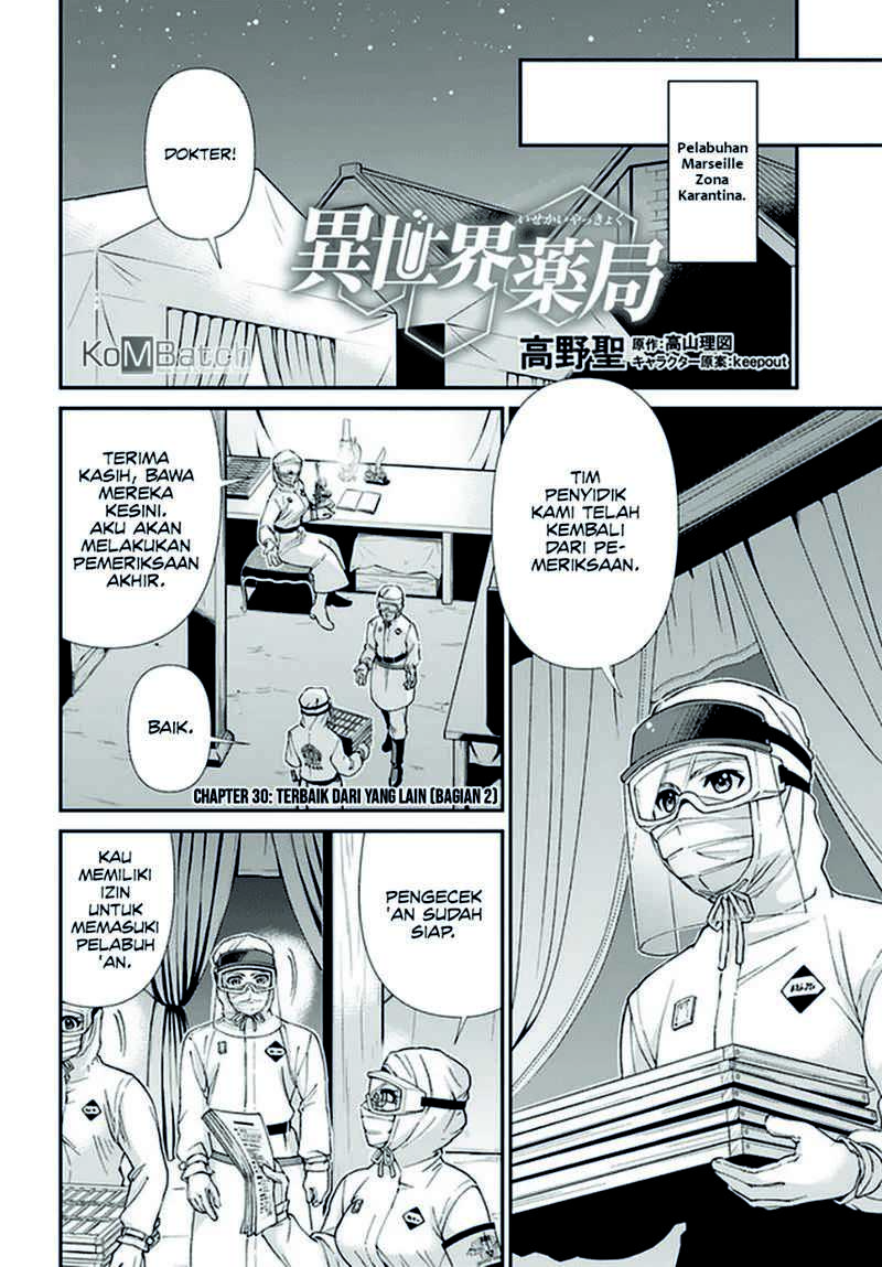 Baca  Isekai Yakkyoku Chapter 30.2 Gambar 2