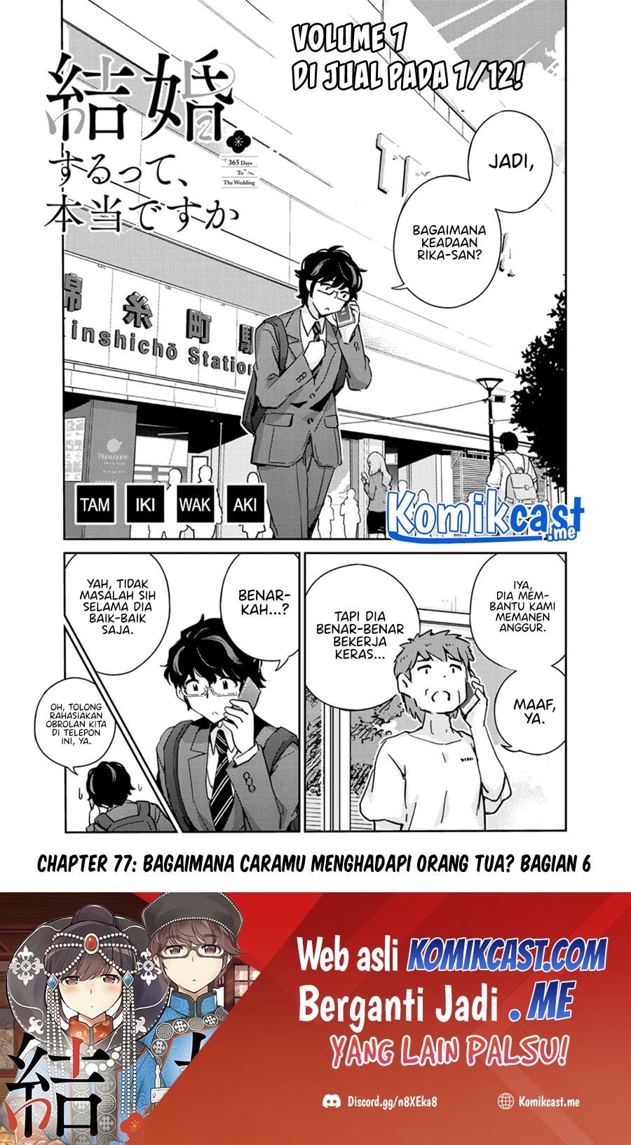 Baca  Kekkon Surutte, Hontou Desu Ka? Chapter 77 Gambar 2