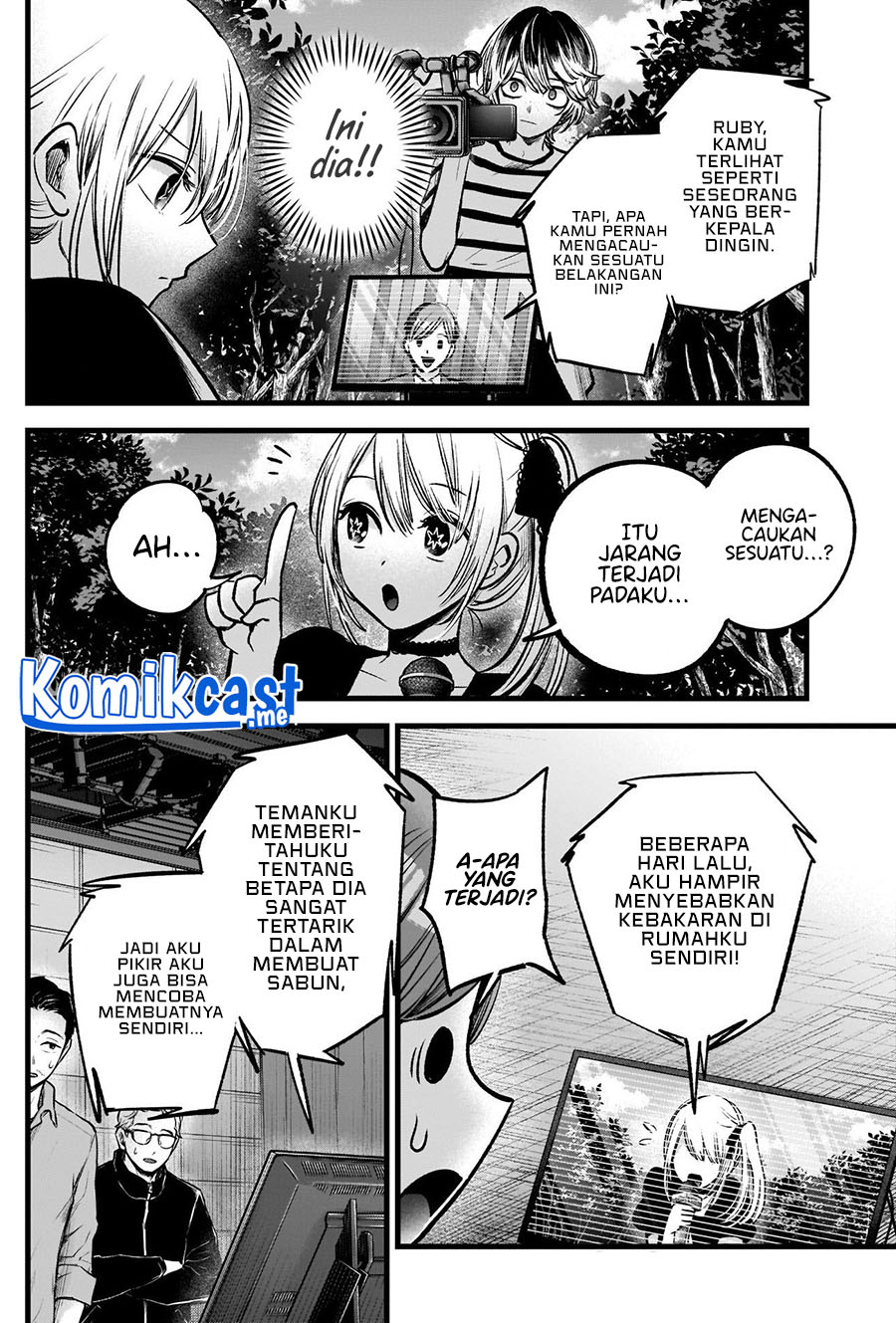Oshi no Ko Chapter 85 Gambar 14
