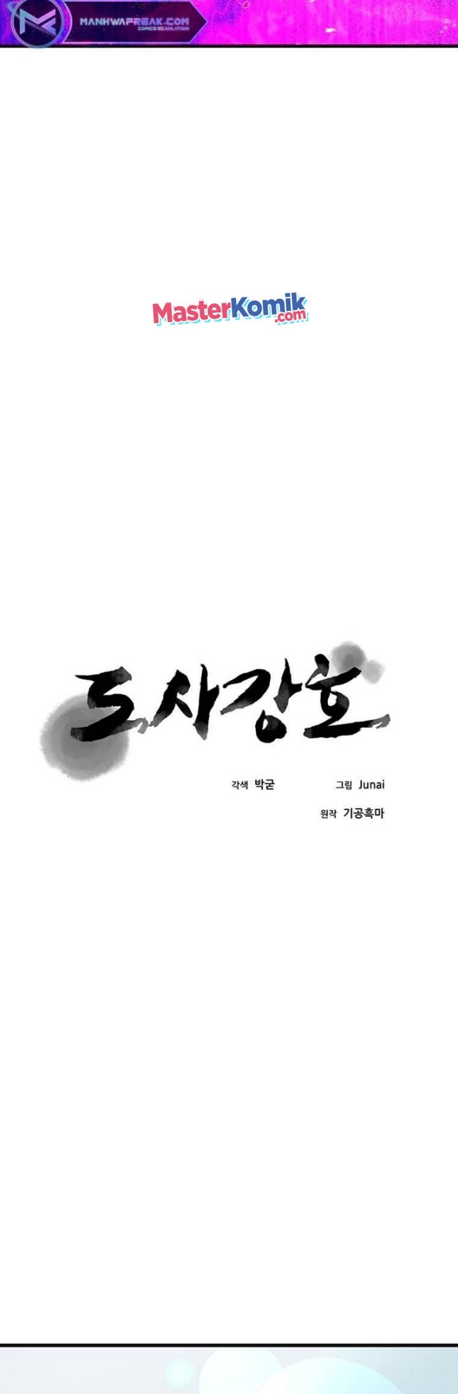 Strongest Fighter Chapter 76 Gambar 26