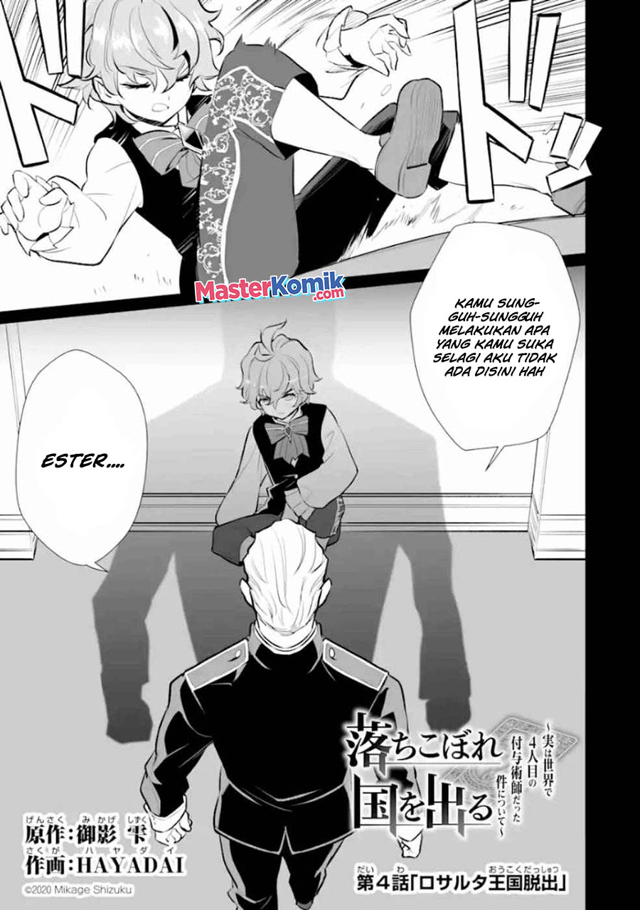 Baca  After Being Deported From The Country, I Became The 4th Enchanter in The World Chapter 04 Gambar 2