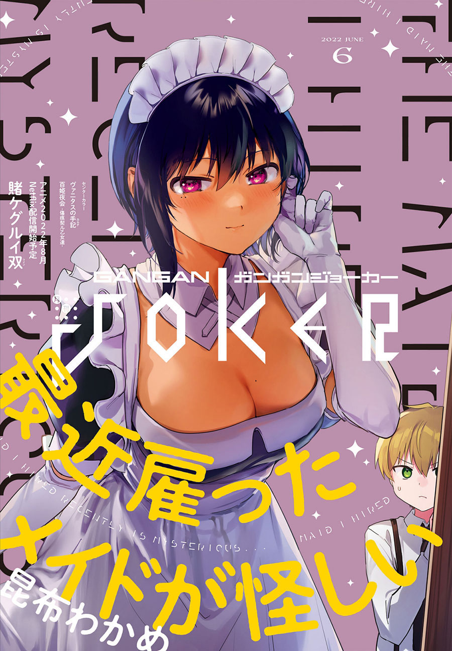 Baca  My Recently Hired Maid Is Suspicious Chapter 30 Gambar 2