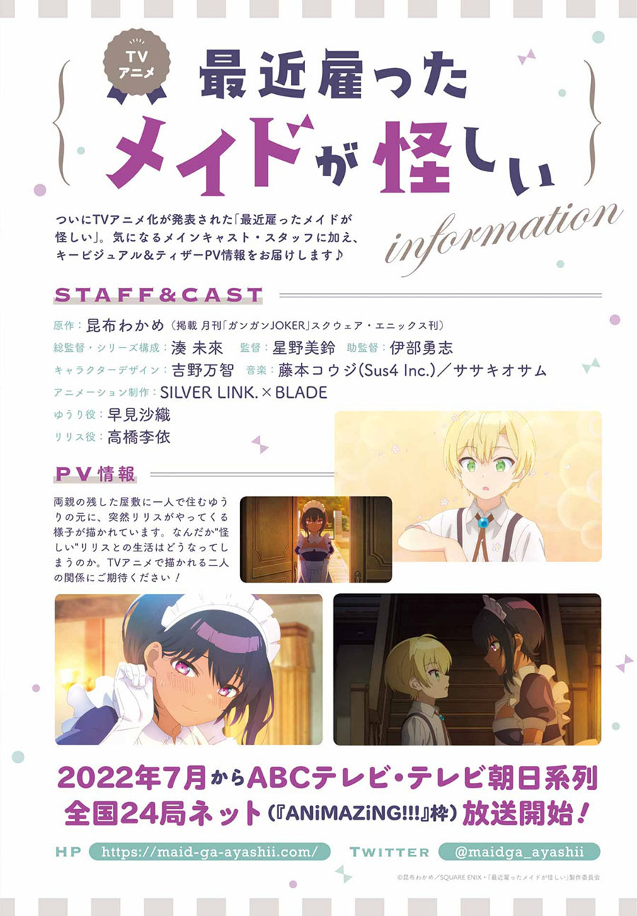 My Recently Hired Maid Is Suspicious Chapter 30 Gambar 5