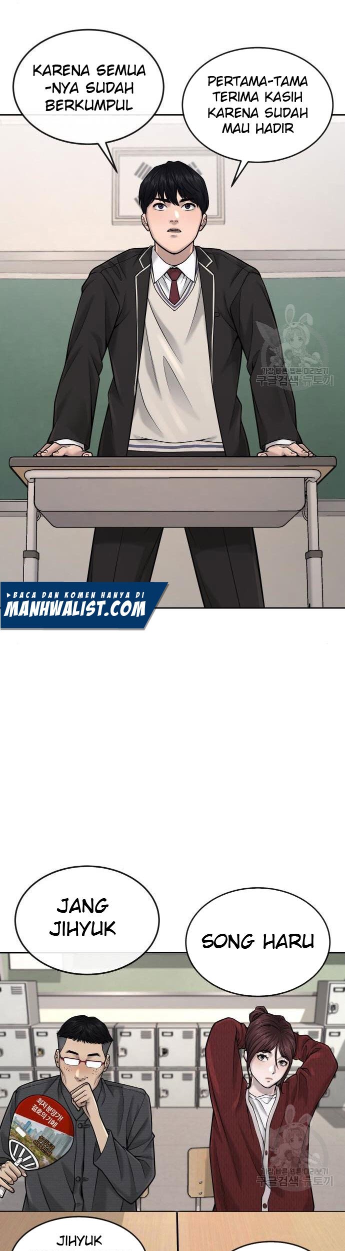Quest Supremacy Chapter 44 Gambar 29