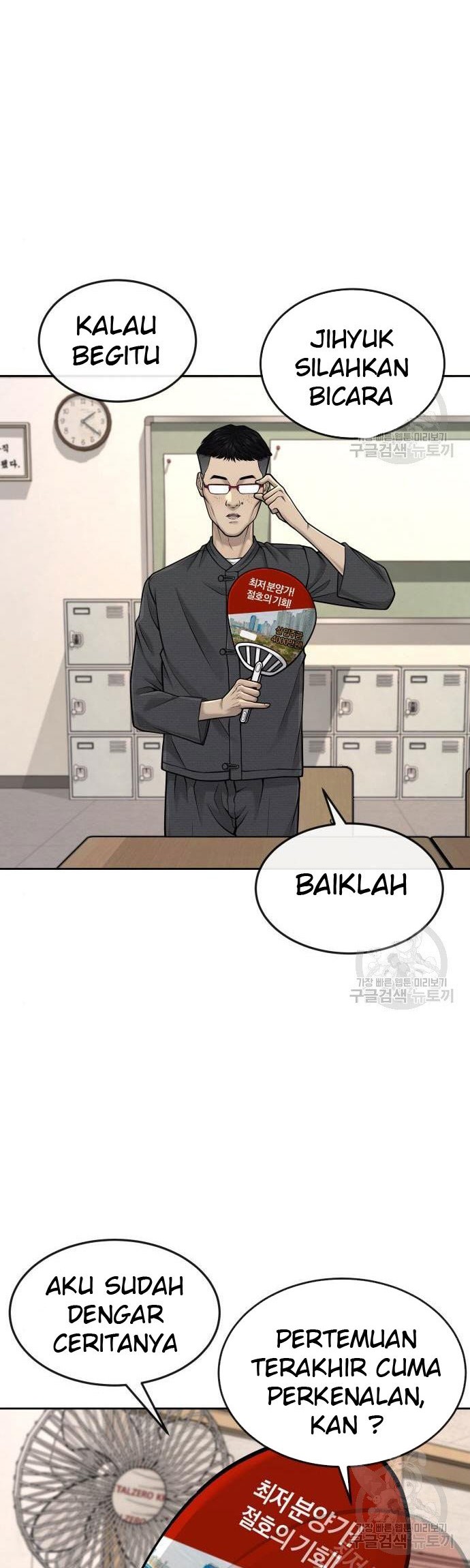 Quest Supremacy Chapter 44 Gambar 36