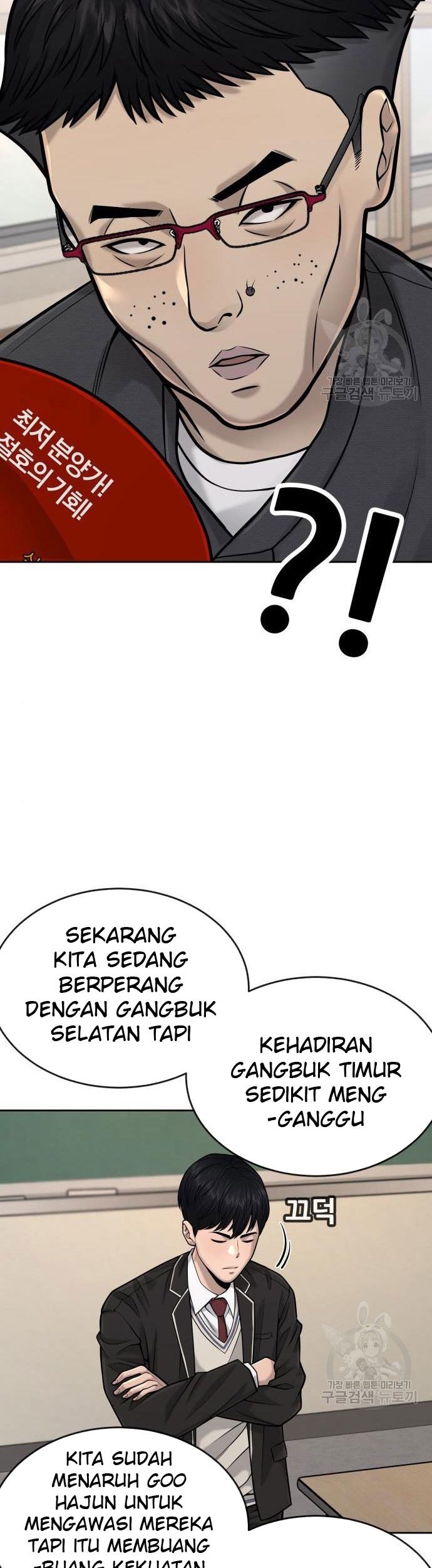 Quest Supremacy Chapter 44 Gambar 39