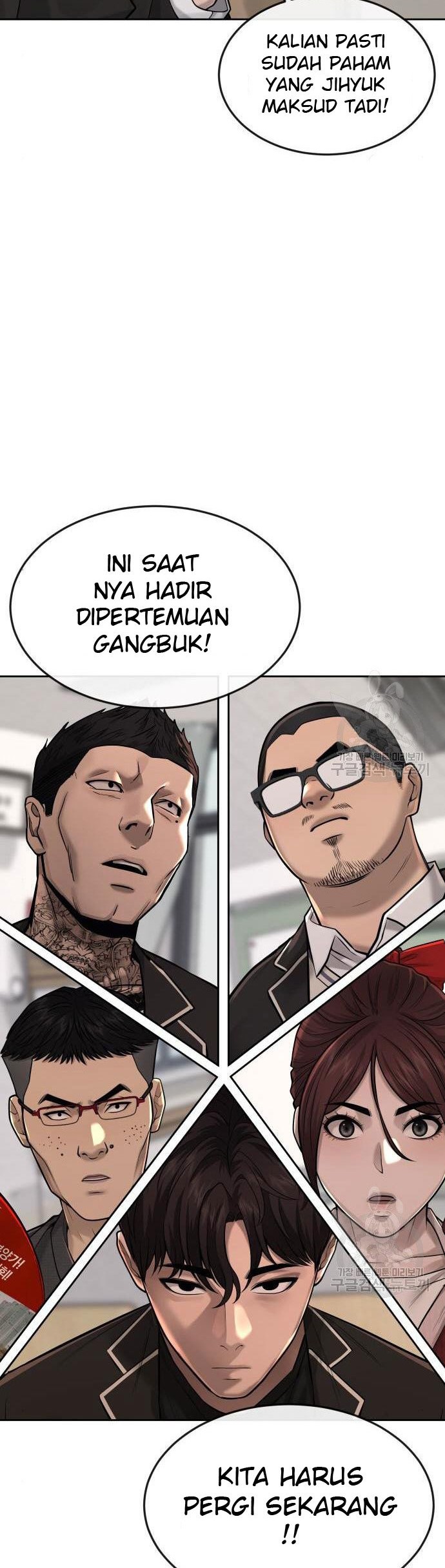 Quest Supremacy Chapter 44 Gambar 42