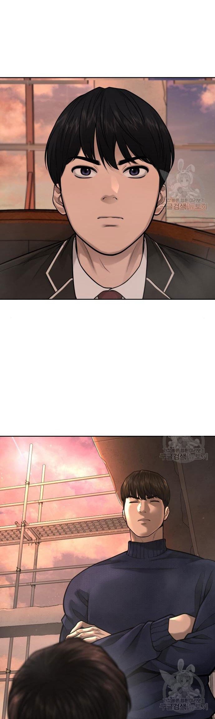 Quest Supremacy Chapter 44 Gambar 60