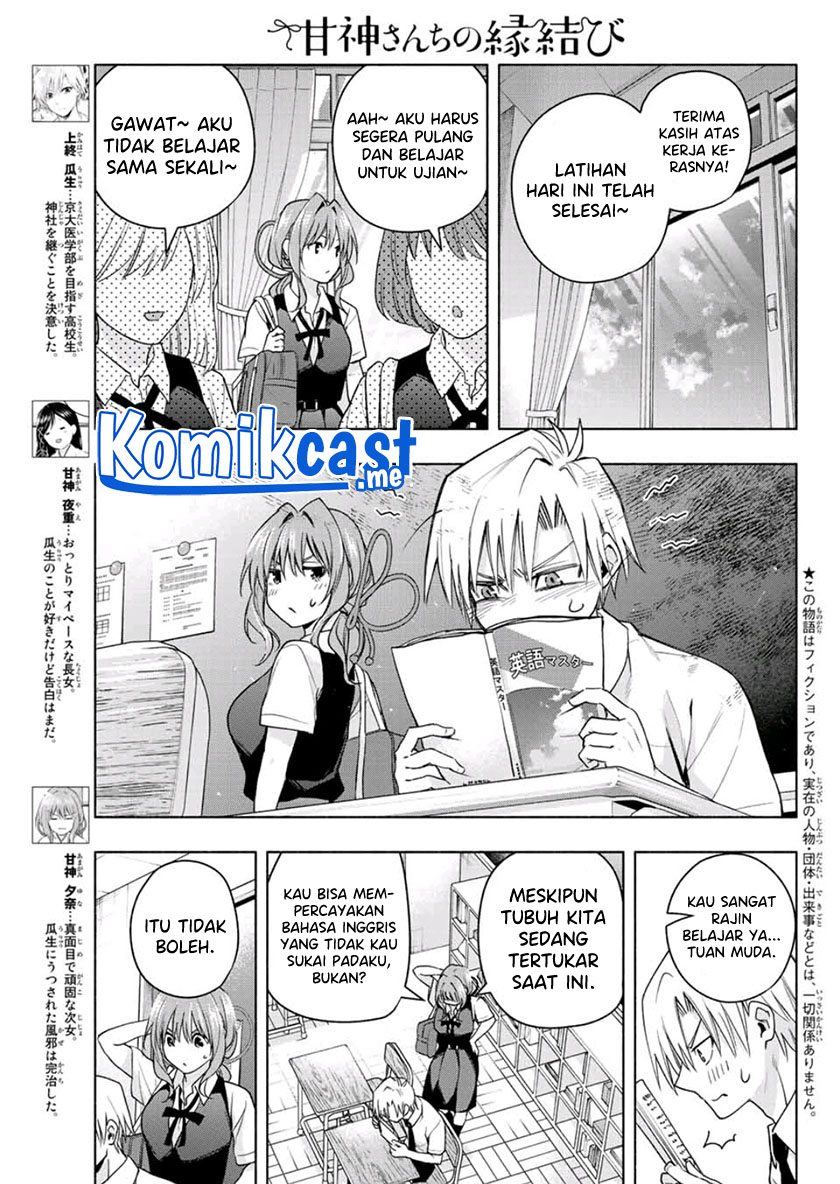 Amagami-san Chi no Enmusubi Chapter 59 Gambar 4