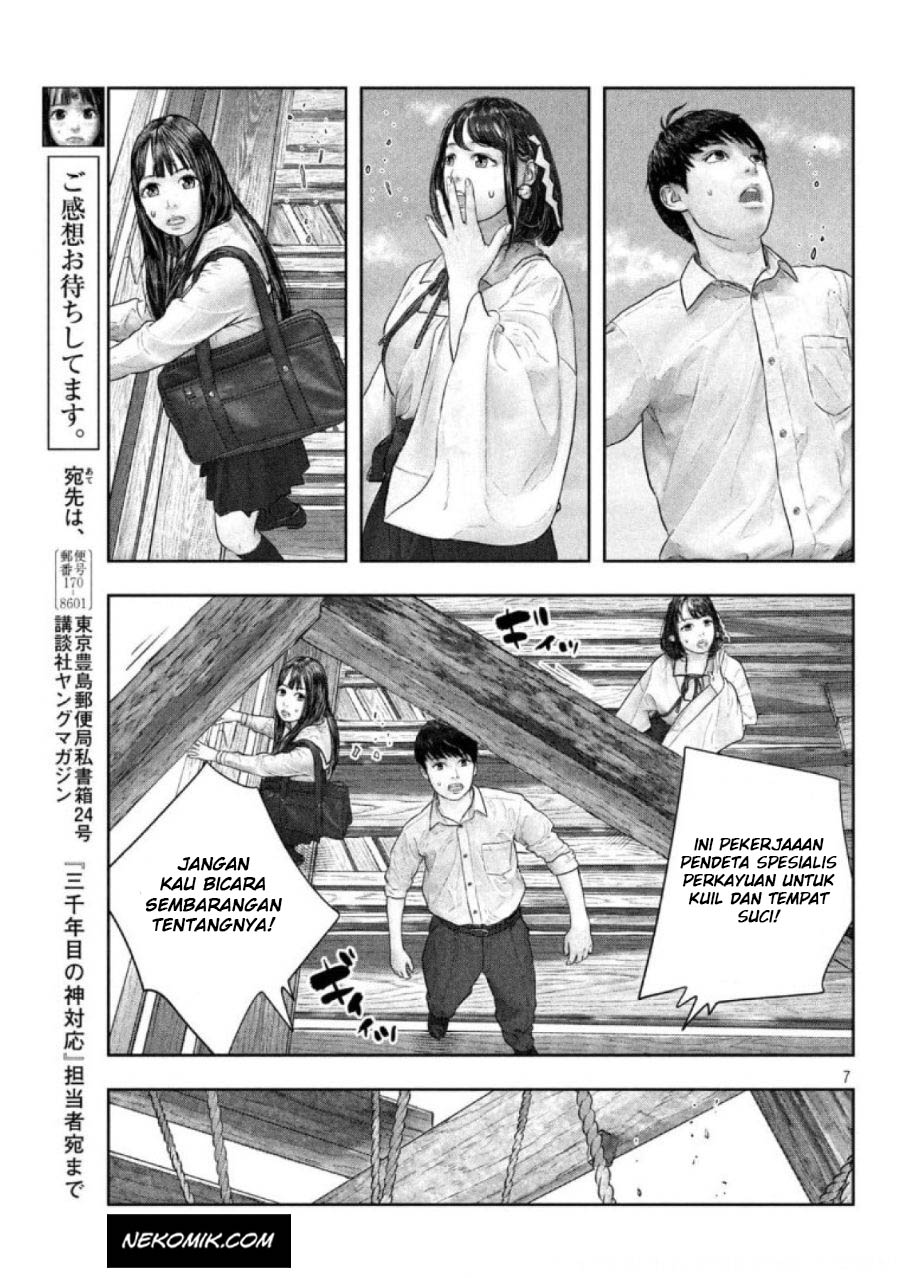 Sanzennenme no Kamitaiou Chapter 37 Gambar 8