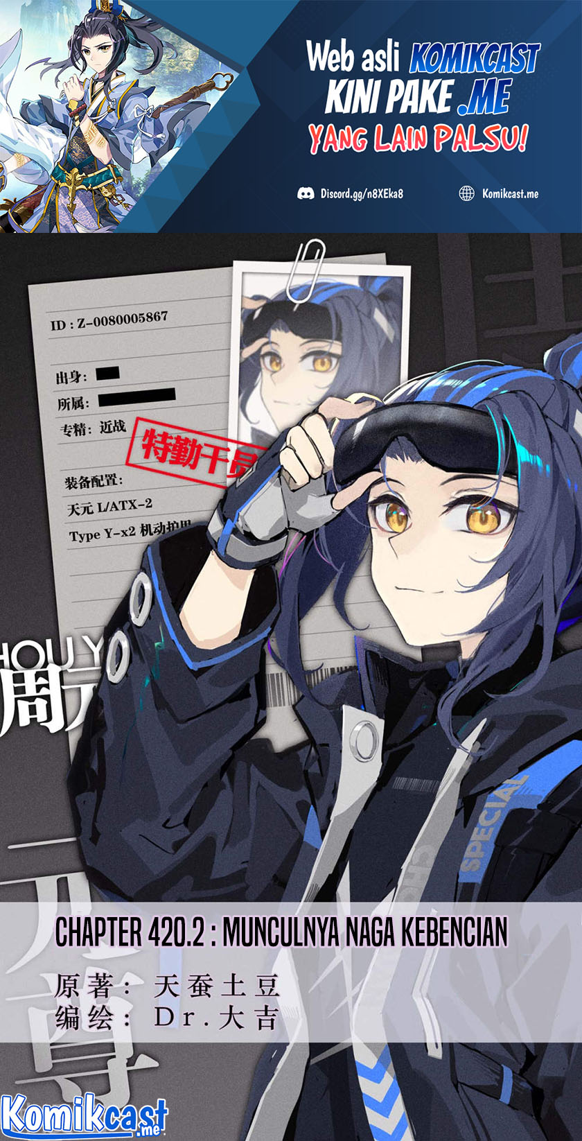 Baca  Yuan Zun Chapter 420.5 Gambar 2