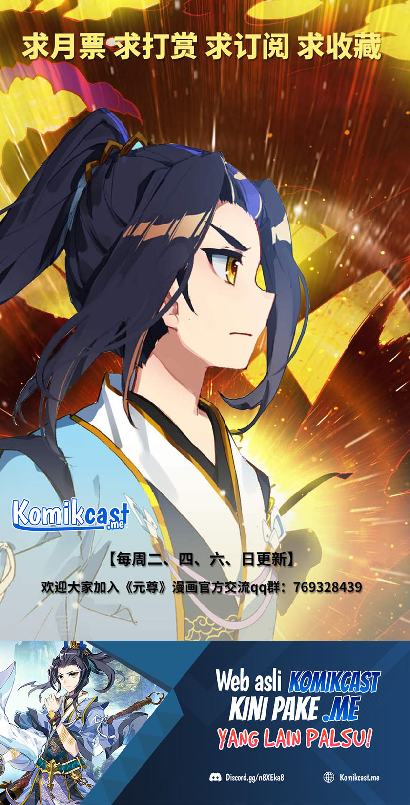 Yuan Zun Chapter 420 Gambar 11