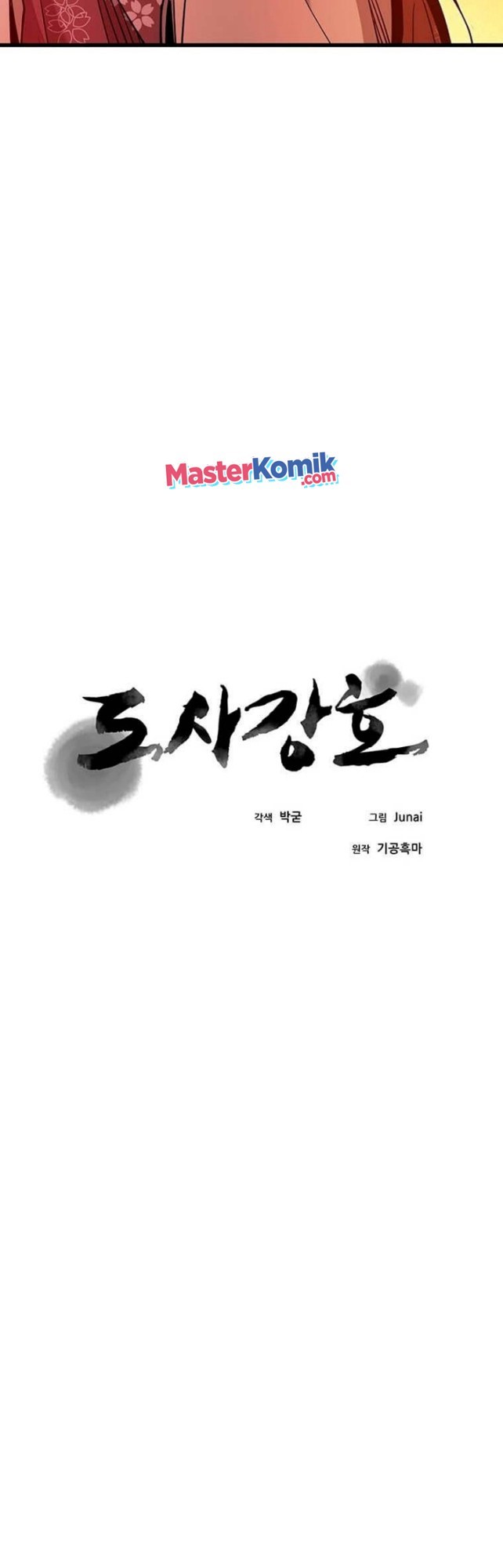 Strongest Fighter Chapter 80 Gambar 24