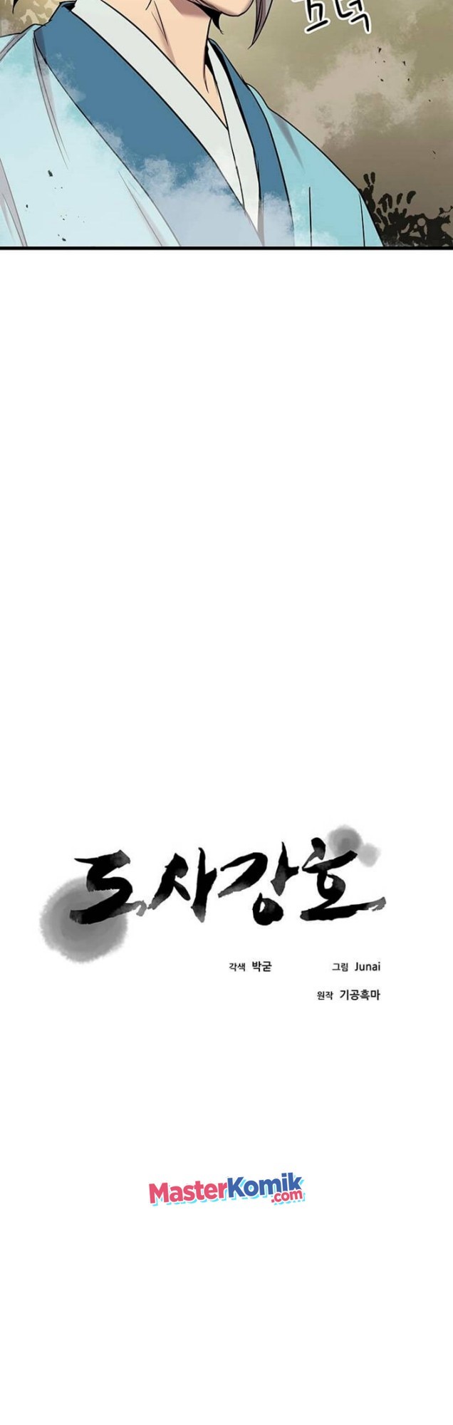 Strongest Fighter Chapter 79 Gambar 17