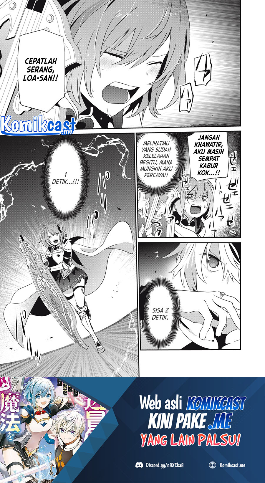 Baca Teihen Boukensha da kedo Mahou wo Kiwamete Miru Koto ni Shita. Munou Skill kara Kami Skill ni Shinka Shita “Mahou Souzou” to “Item Sakusei” de Musou Suru Chapter 08.2 Gambar 2