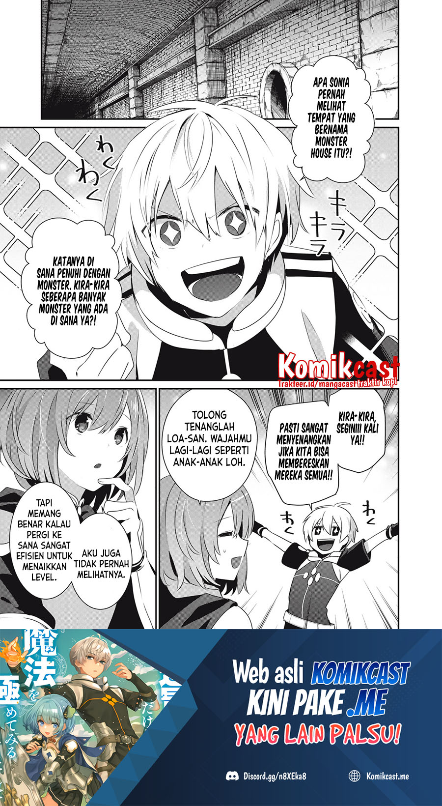 Baca Teihen Boukensha da kedo Mahou wo Kiwamete Miru Koto ni Shita. Munou Skill kara Kami Skill ni Shinka Shita “Mahou Souzou” to “Item Sakusei” de Musou Suru Chapter 08.1 Gambar 2