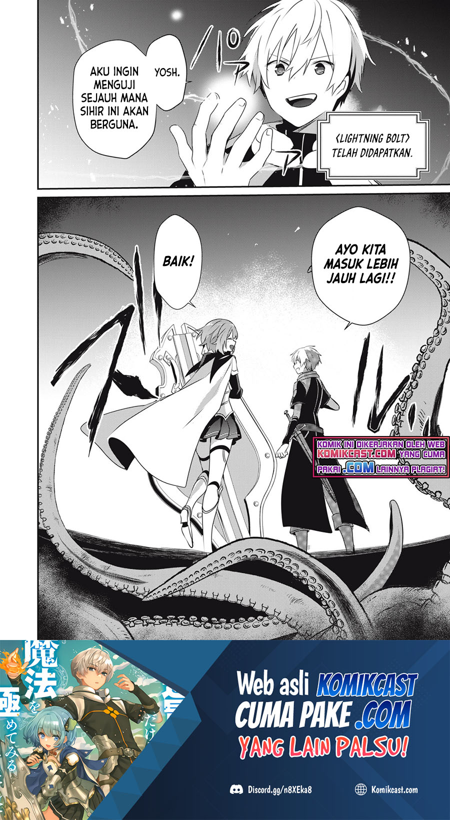 Teihen Boukensha da kedo Mahou wo Kiwamete Miru Koto ni Shita. Munou Skill kara Kami Skill ni Shinka Shita “Mahou Souzou” to “Item Sakusei” de Musou Suru Chapter 06.2 Gambar 17