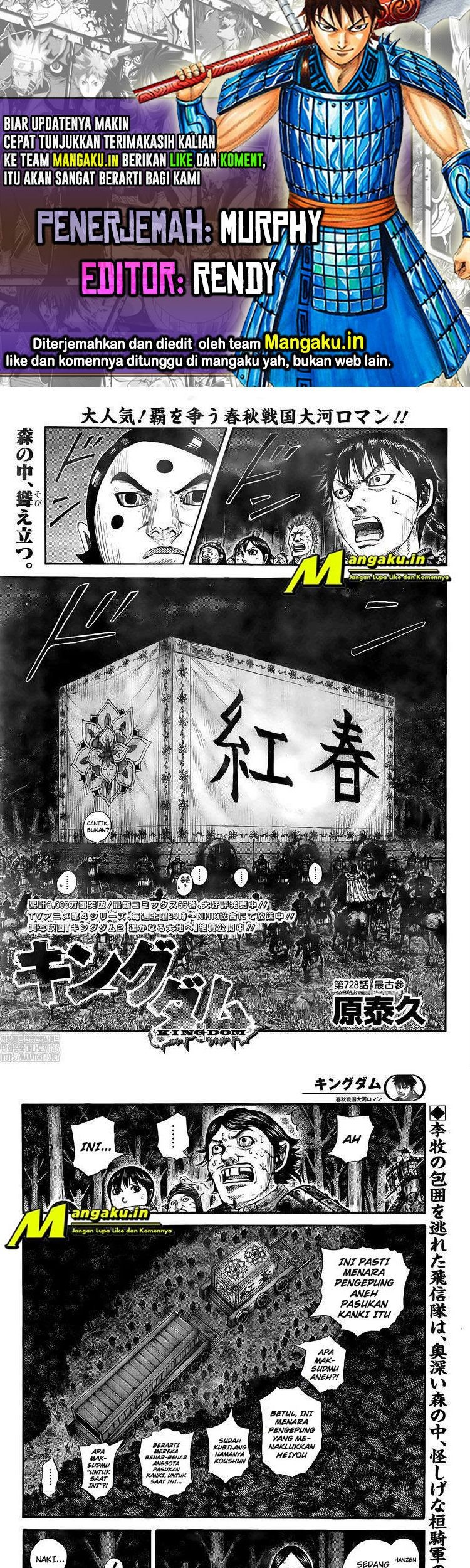 Baca Komik Kingdom Chapter 728 Gambar 1