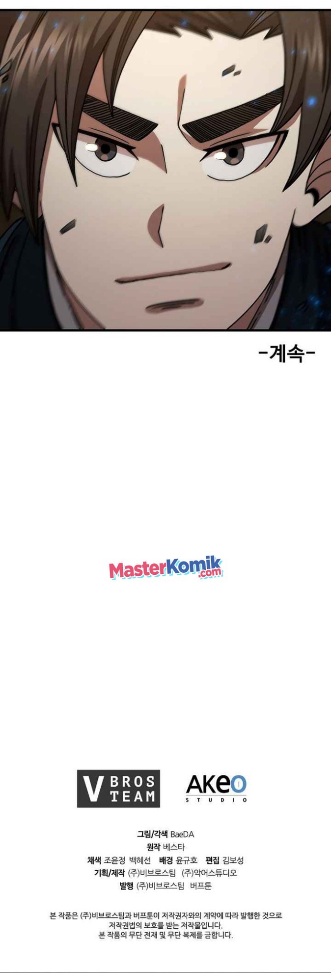 Sinsu Jeil Sword Chapter 59 Gambar 47