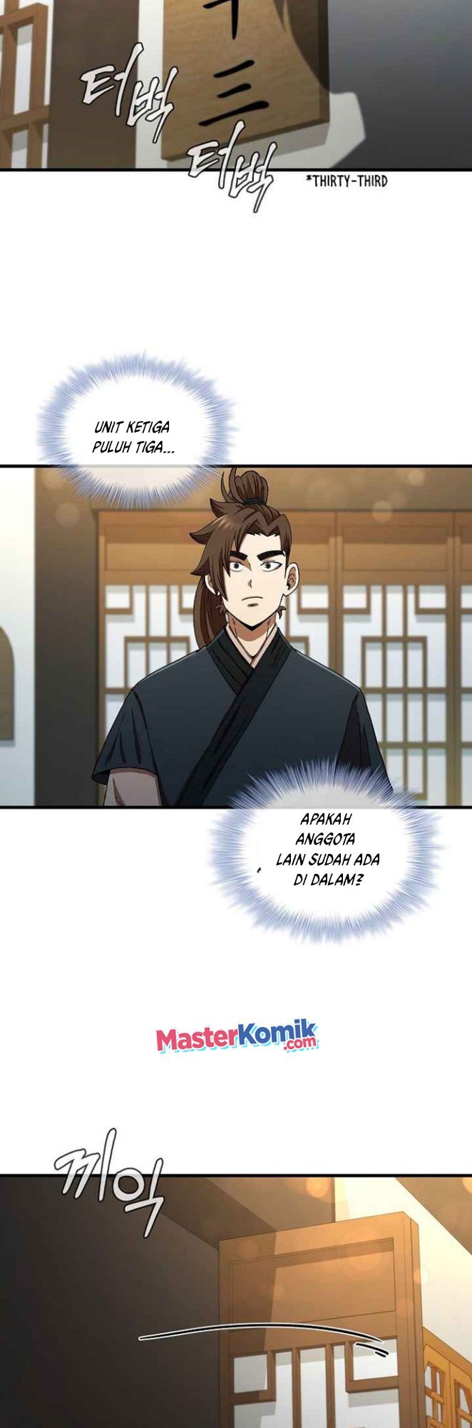 Sinsu Jeil Sword Chapter 58 Gambar 27