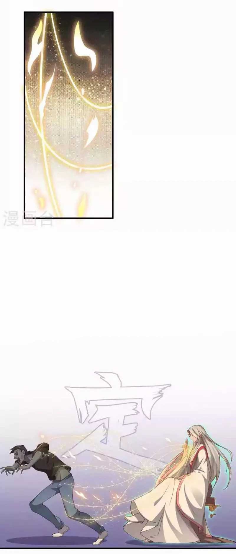 Return of Immortal Warlord Chapter 08 Gambar 28