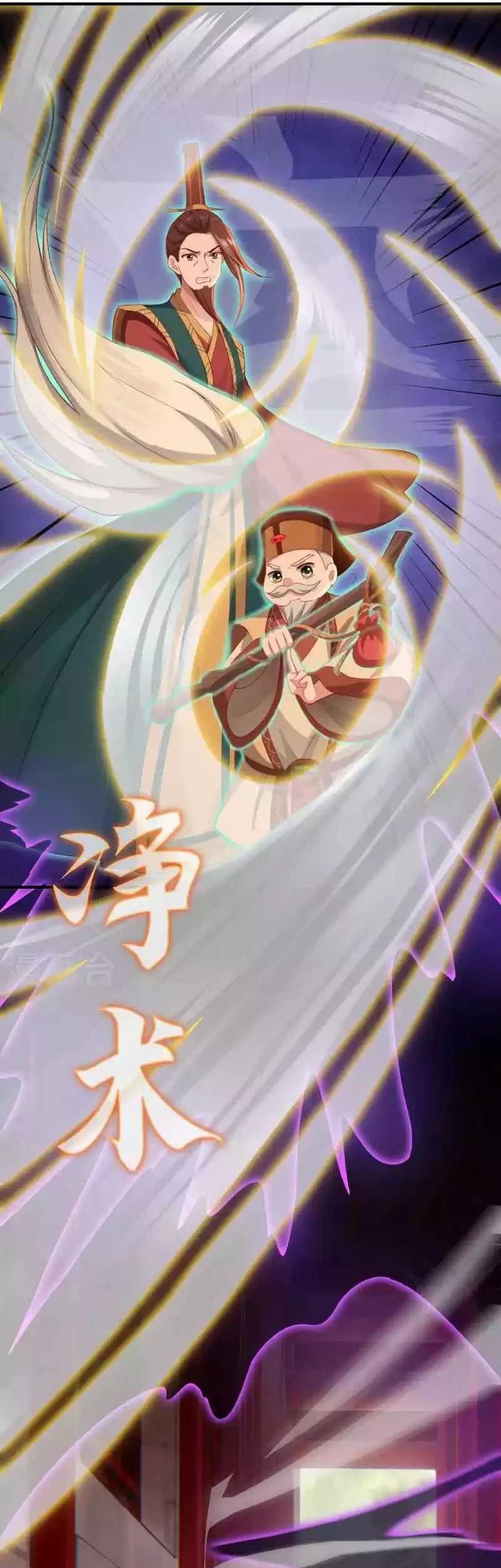 Return of Immortal Warlord Chapter 08 Gambar 17