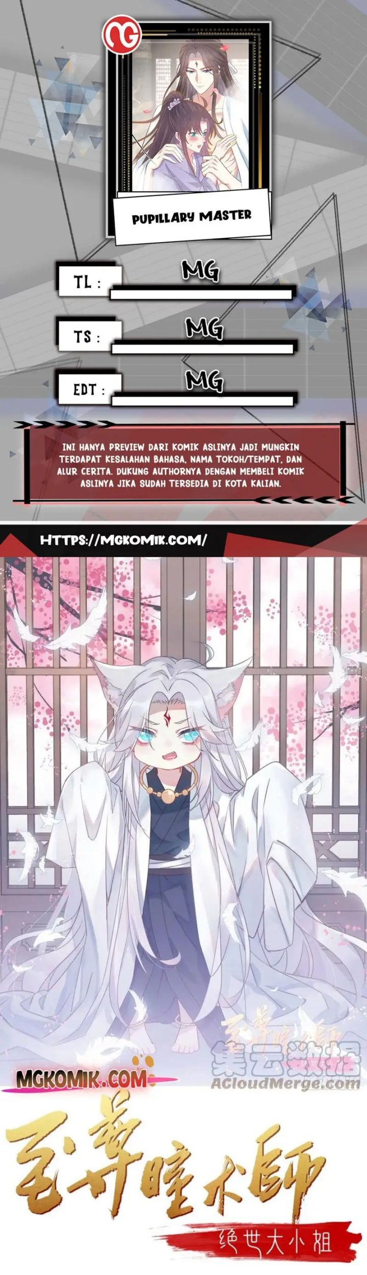 Baca Komik Pupillary Master Chapter 312 Gambar 1