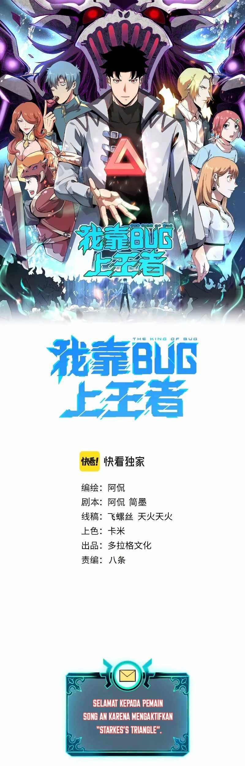 Baca  I Rely On BUG To Be The King Chapter 52 Gambar 2