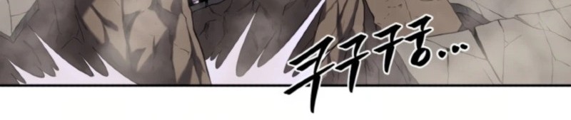 Monster Hunter Chapter 20 Gambar 21