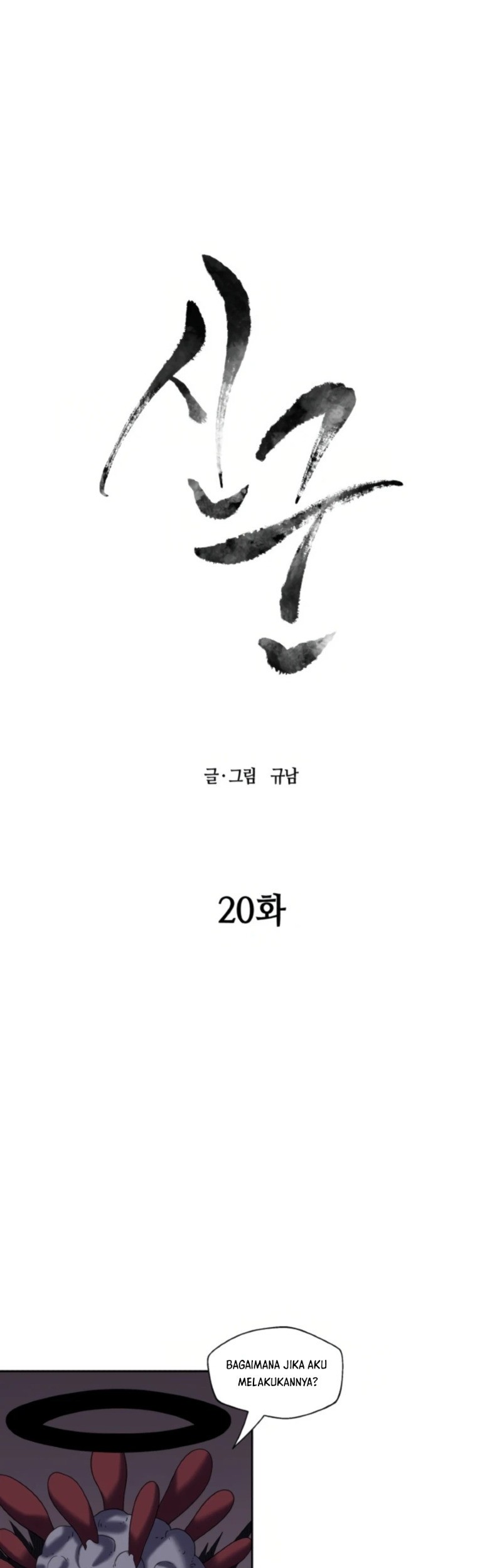 Baca  Monster Hunter Chapter 20 Gambar 2