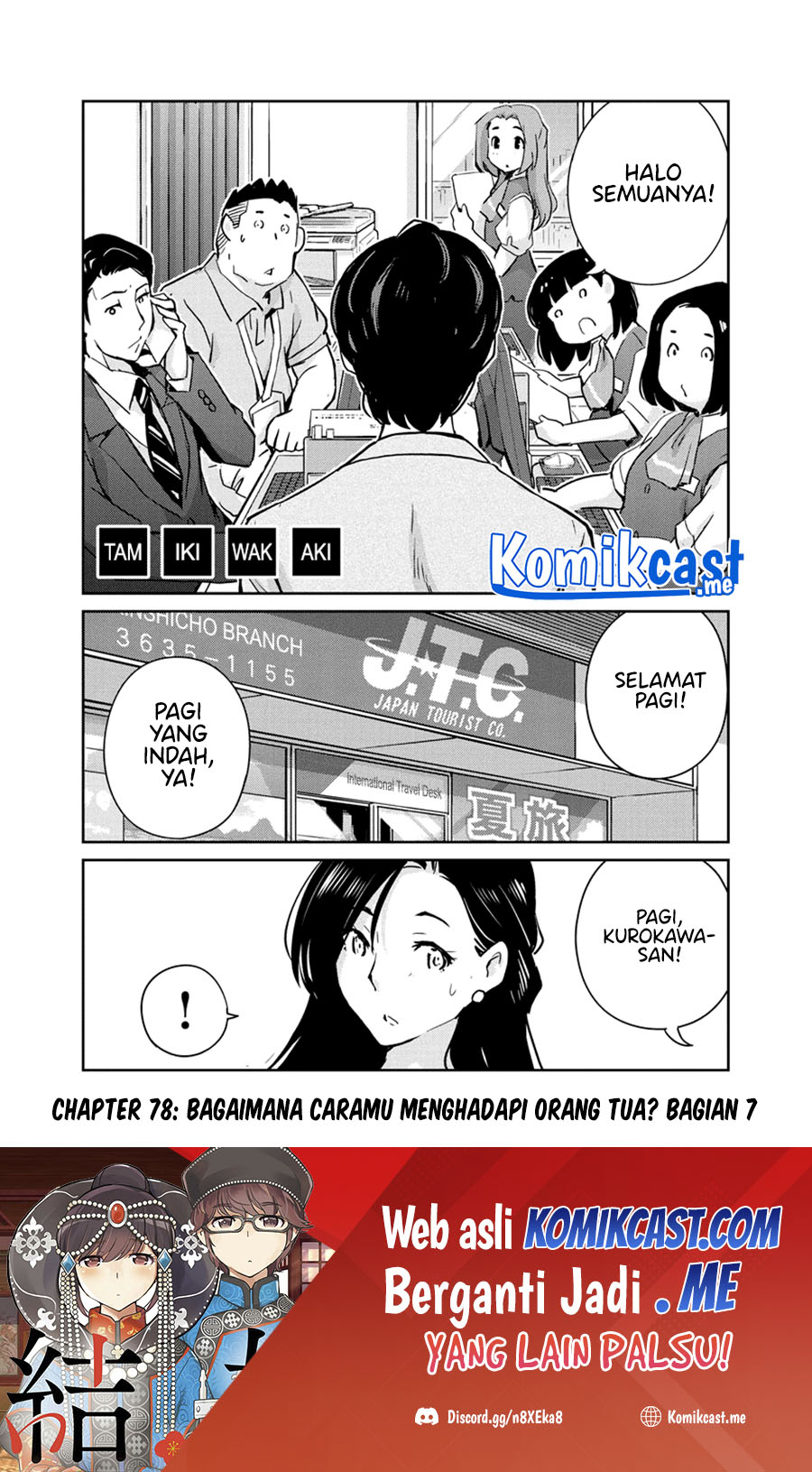 Baca  Kekkon Surutte, Hontou Desu Ka? Chapter 78 Gambar 2