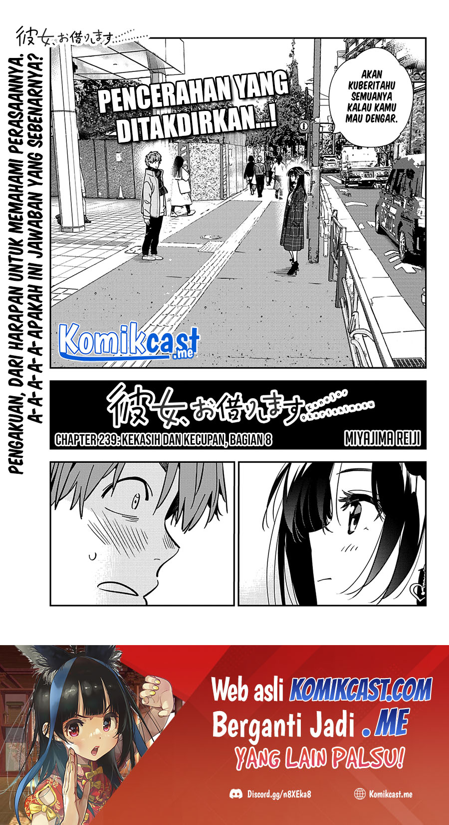 Baca Manga Kanojo Okarishimasu Chapter 239 Gambar 2