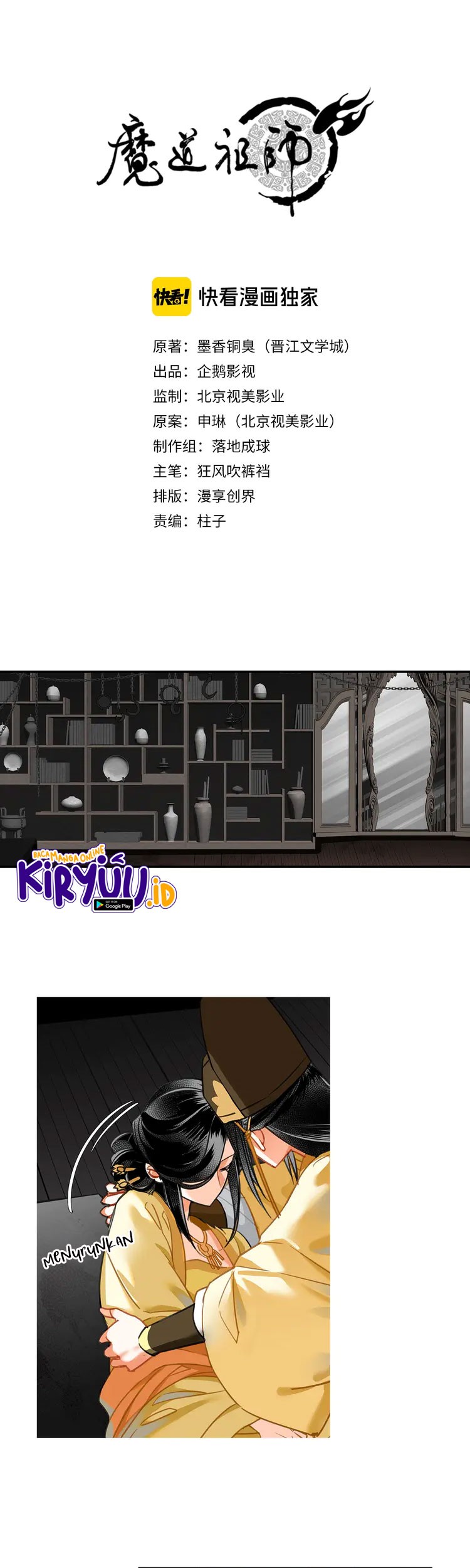 Baca  The Grandmaster of Demonic Cultivation Chapter 133 Gambar 2