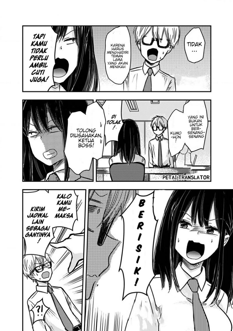Pawahara Bishoujo Kanpanii Chapter 16 Gambar 5