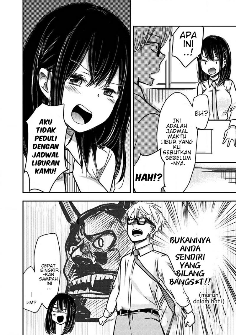 Pawahara Bishoujo Kanpanii Chapter 16 Gambar 7