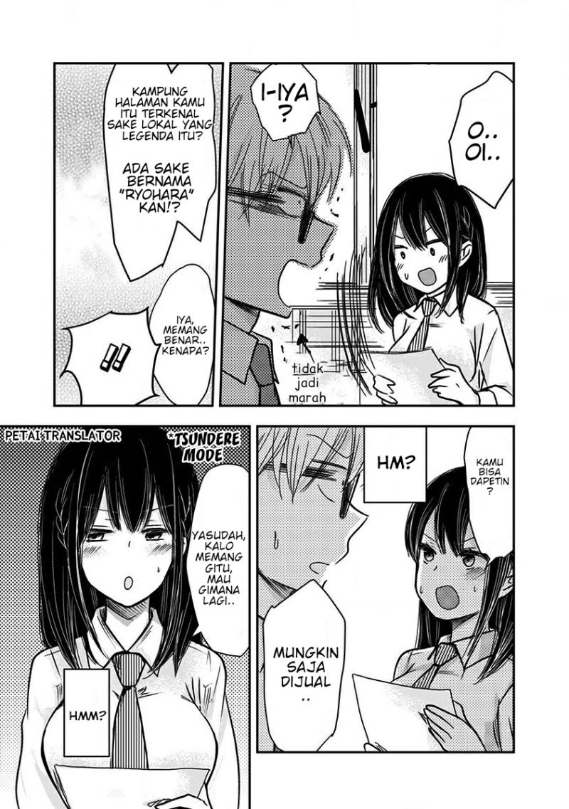 Pawahara Bishoujo Kanpanii Chapter 16 Gambar 8
