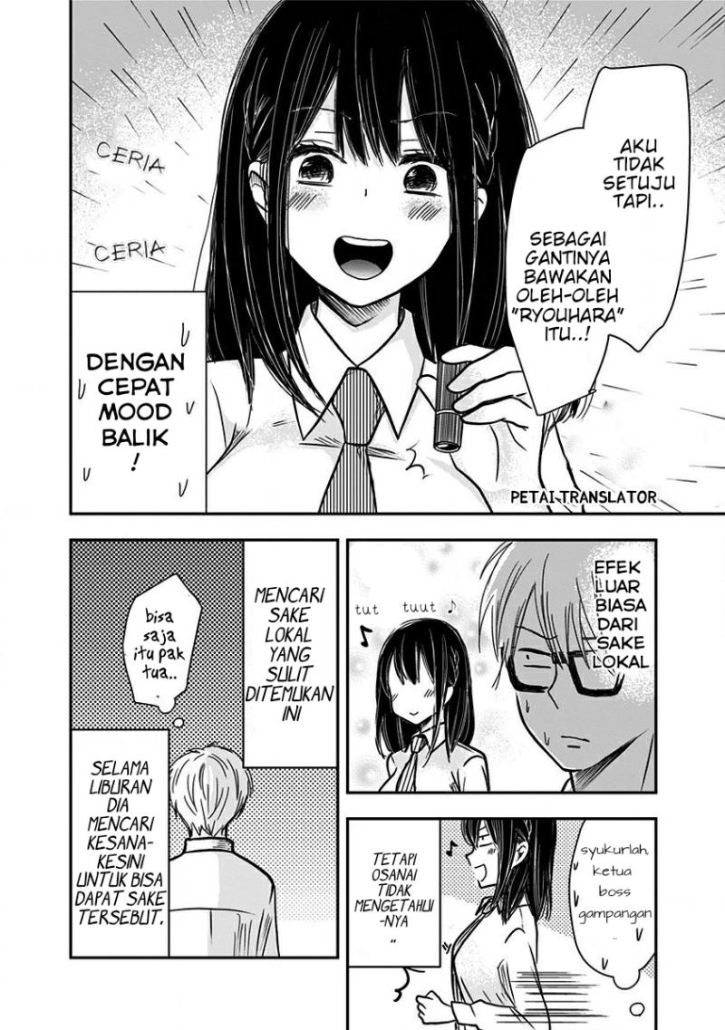 Pawahara Bishoujo Kanpanii Chapter 16 Gambar 9