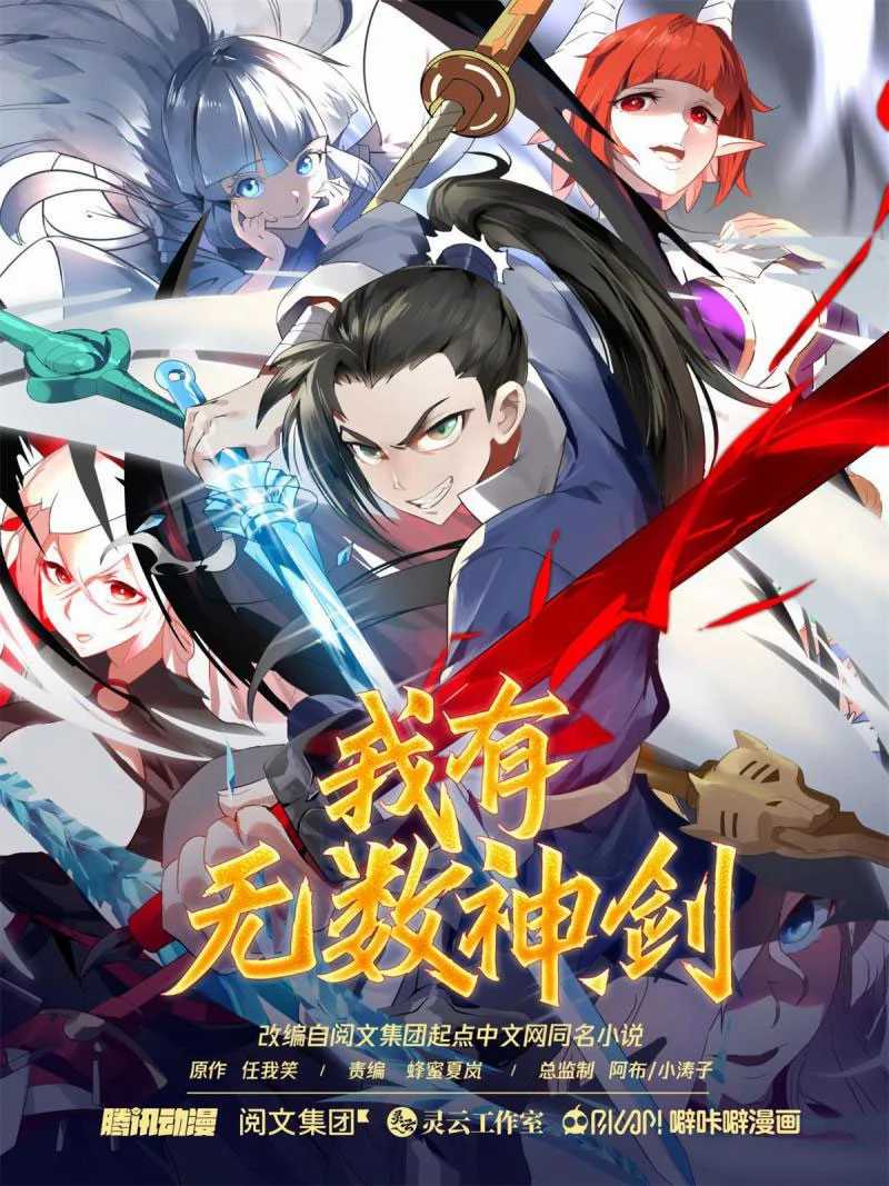Baca  I Have Countless Legendary Swords Chapter 68 Gambar 2