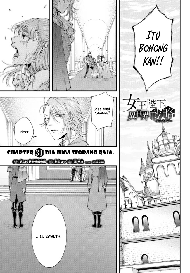Baca Manga Joou Heika no Isekai Senryaku Chapter 31 Gambar 2