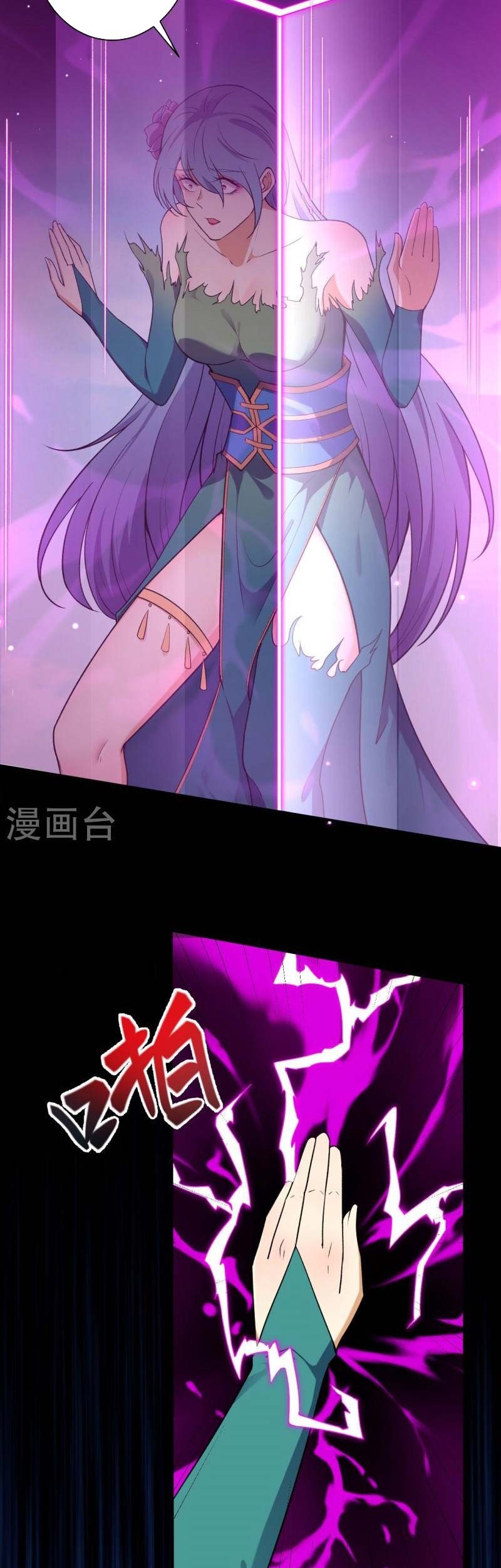 Against the Gods Chapter 489 Gambar 54