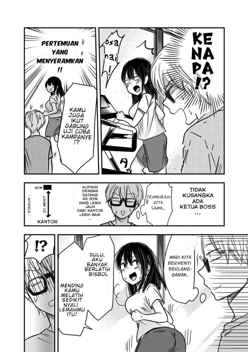 Pawahara Bishoujo Kanpanii Chapter 17 Gambar 3