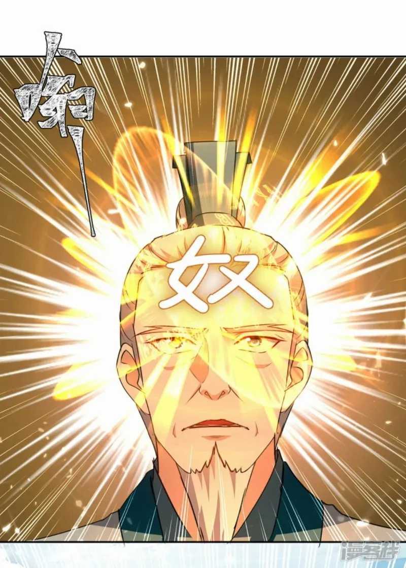 Strongest Leveling Chapter 338 Gambar 20