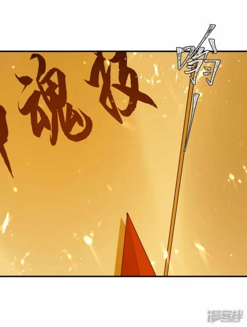 Strongest Leveling Chapter 338 Gambar 22