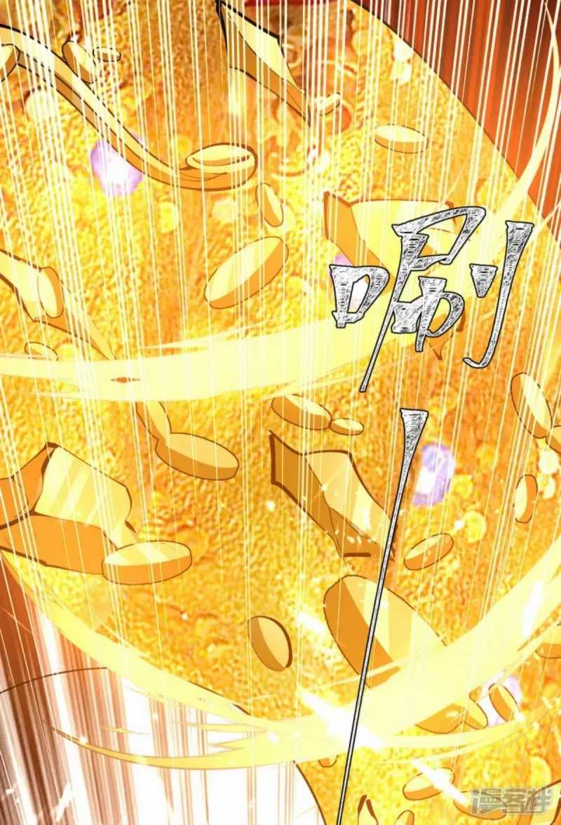 Strongest Leveling Chapter 338 Gambar 4