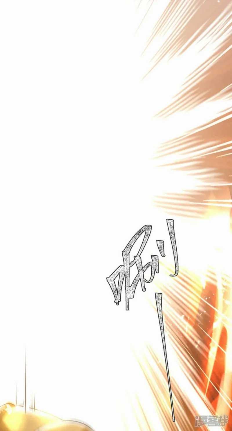 Strongest Leveling Chapter 337 Gambar 8
